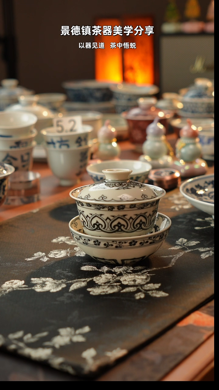 小***Y宝相二号釉两件套