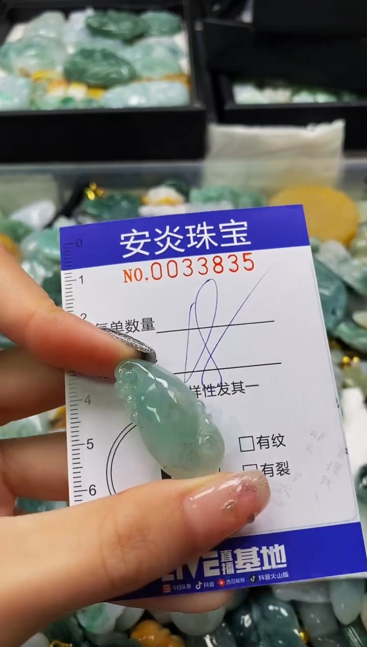 颈饰未镶嵌翡翠闪购0033835