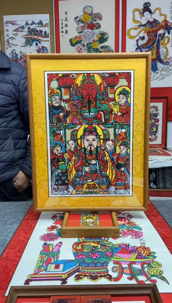 上关下财精品精裱柚木框手工制作精品