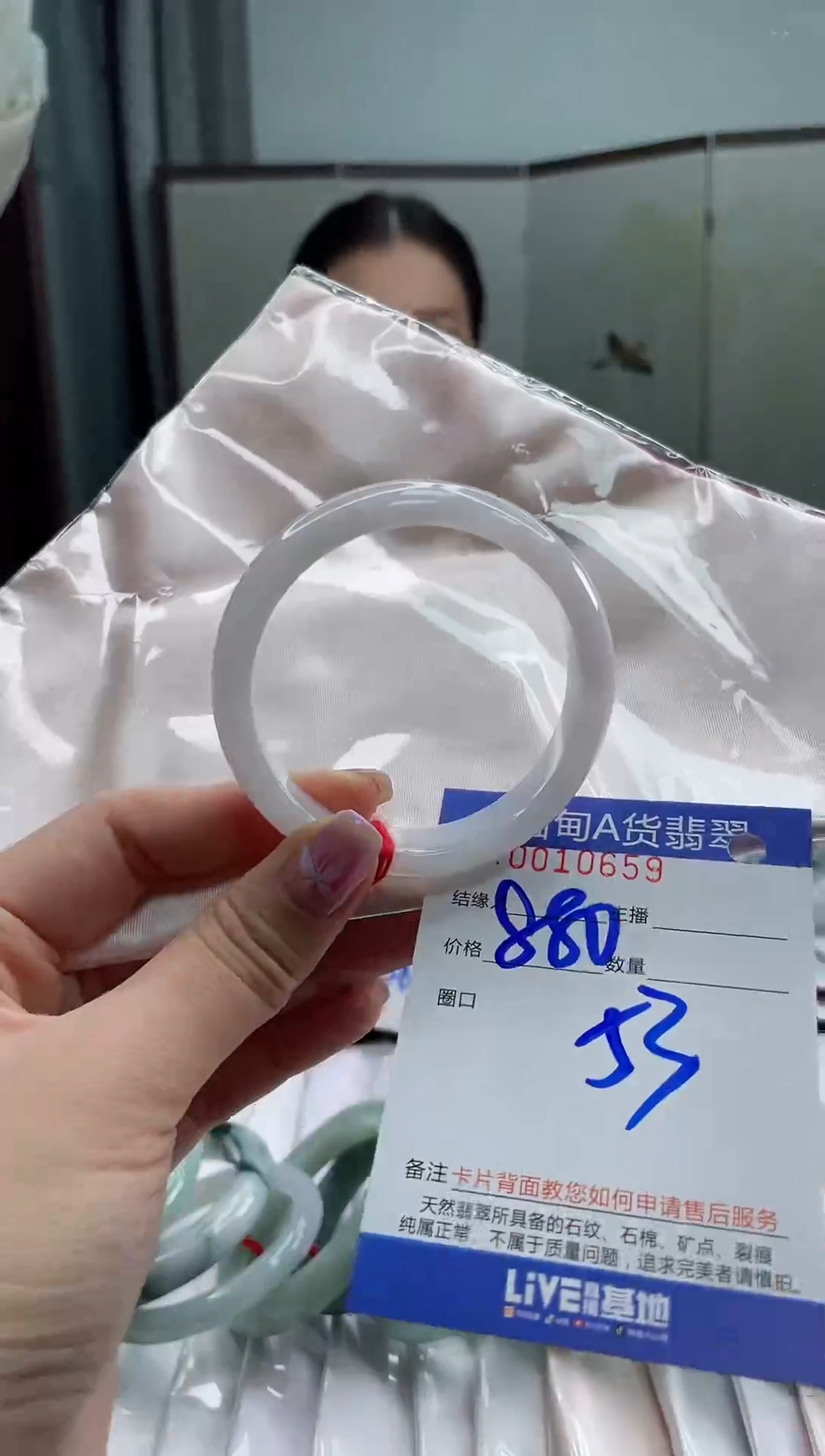 未镶嵌手镯翡翠1111