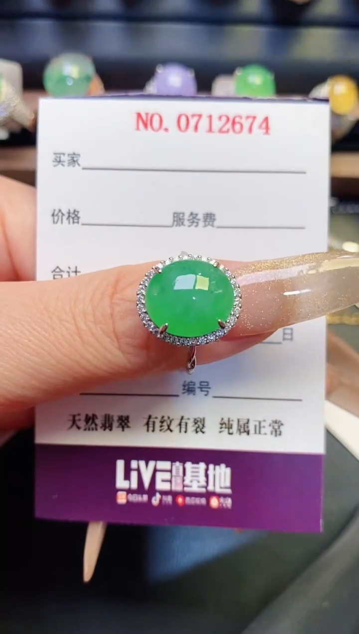银S925镶嵌戒指翡翠天然