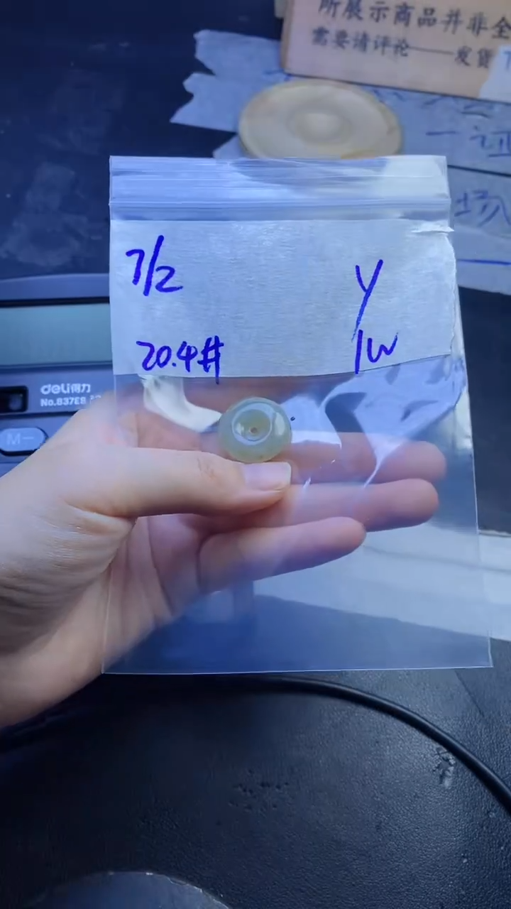 【闪购商品】定制翡翠未镶嵌平安扣