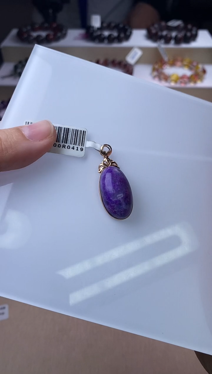 【闪购商品】苏纪石（舒俱来）吊坠(不含链)18K金镶嵌舒俱来吊坠