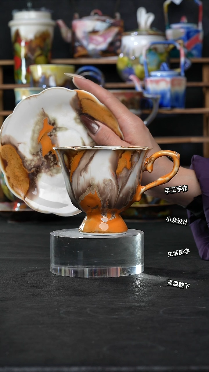 设计师款景德镇森涩手创陶瓷（食品级）980