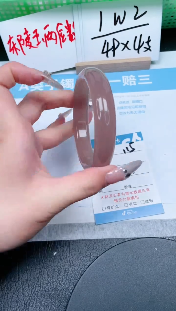 【闪购商品】石英质玉手镯未镶嵌115-62