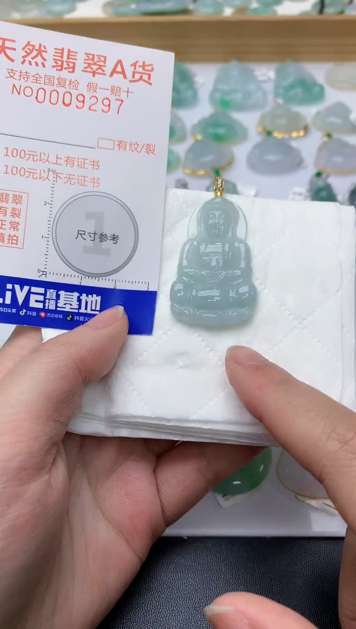颈饰银S925镀金镶嵌翡翠天然A货