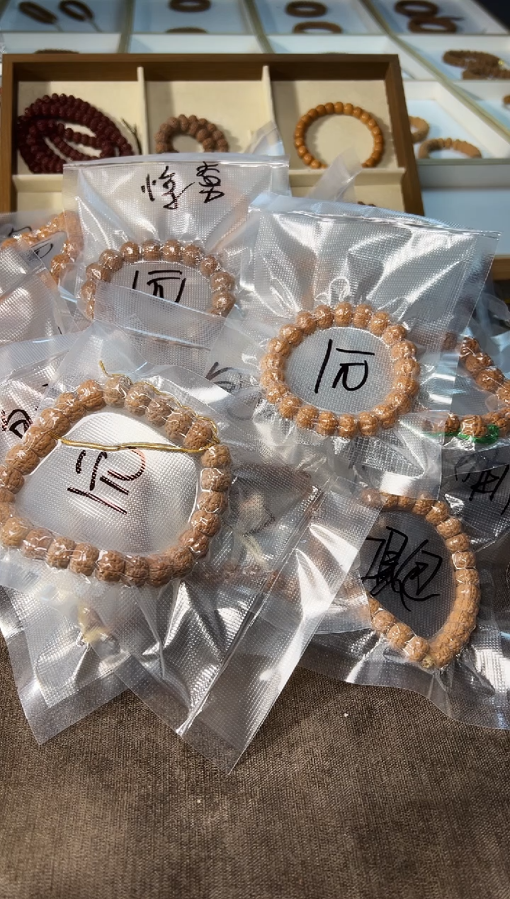 猴头核桃吊坠主播开播福利多样性随发其一不支持备注