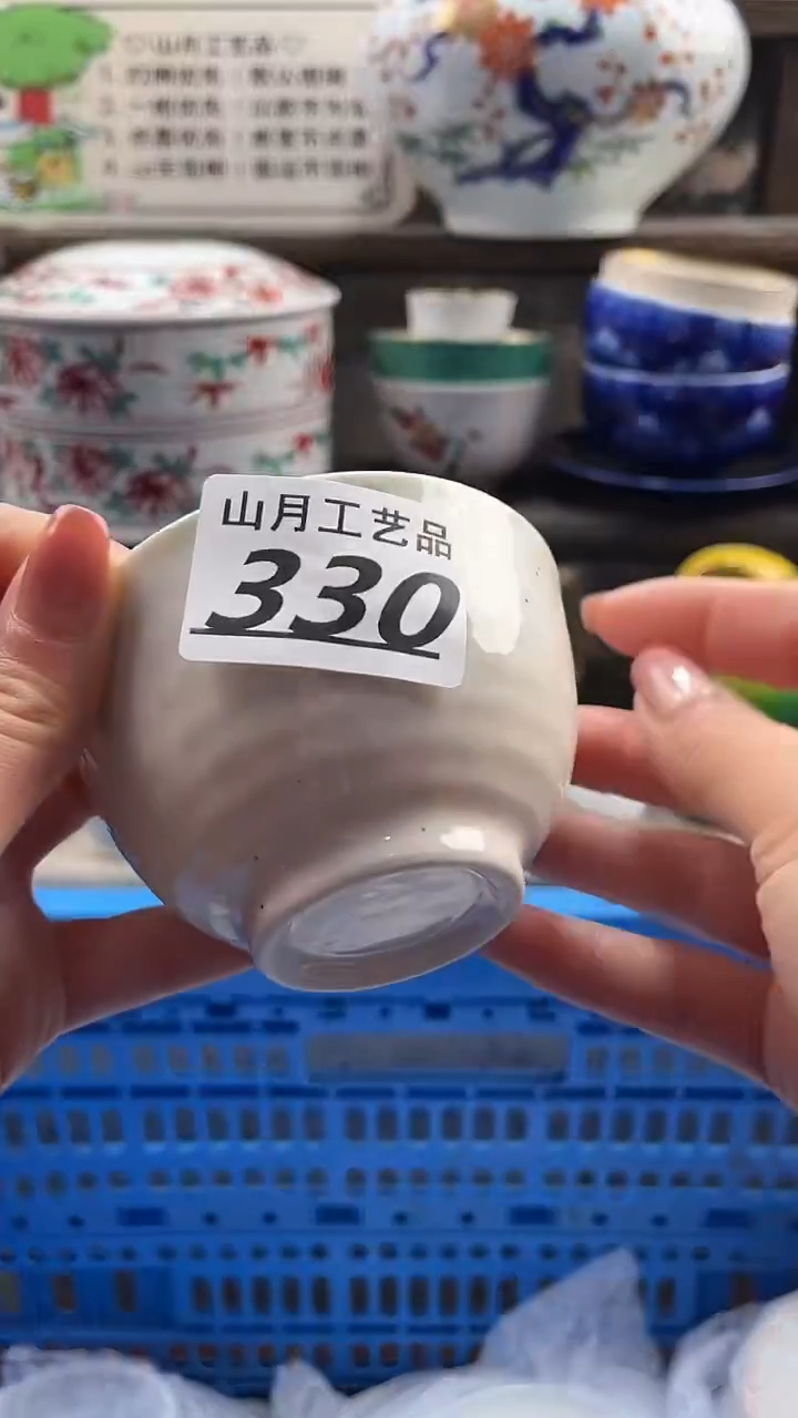 瓷片巧*330      