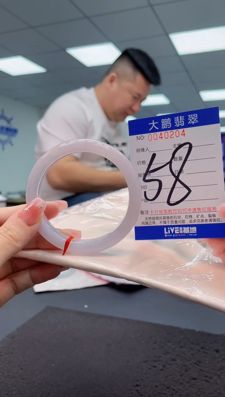 【闪购商品】翡翠手镯未镶嵌AAAAAAAAAA