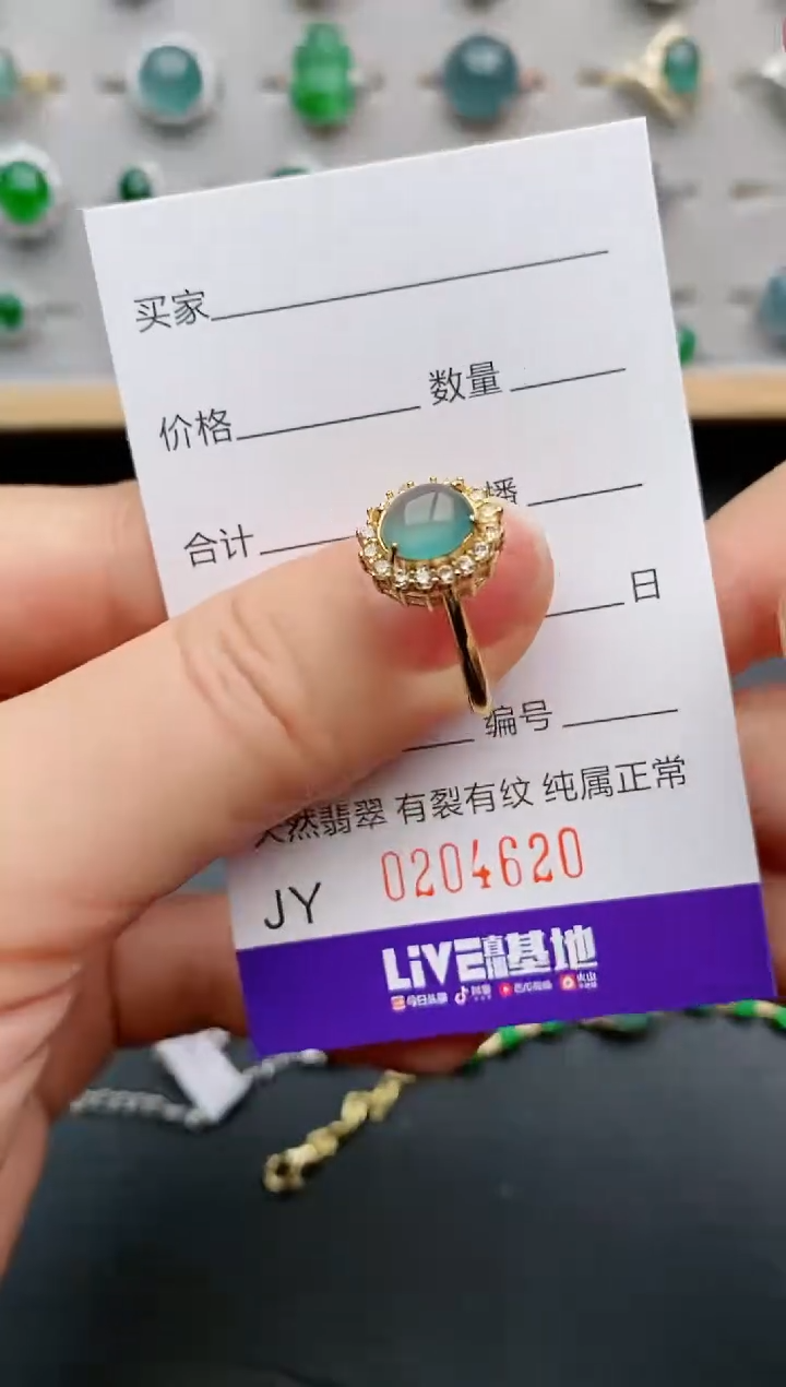 【闪购商品】翡翠戒指银S925镶嵌4620