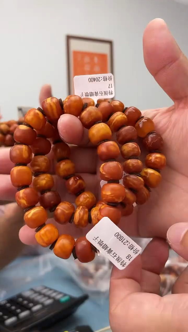 未镶嵌蜜蜡珠宝奇石假一罚十，特级多样性发一件永久原价包退