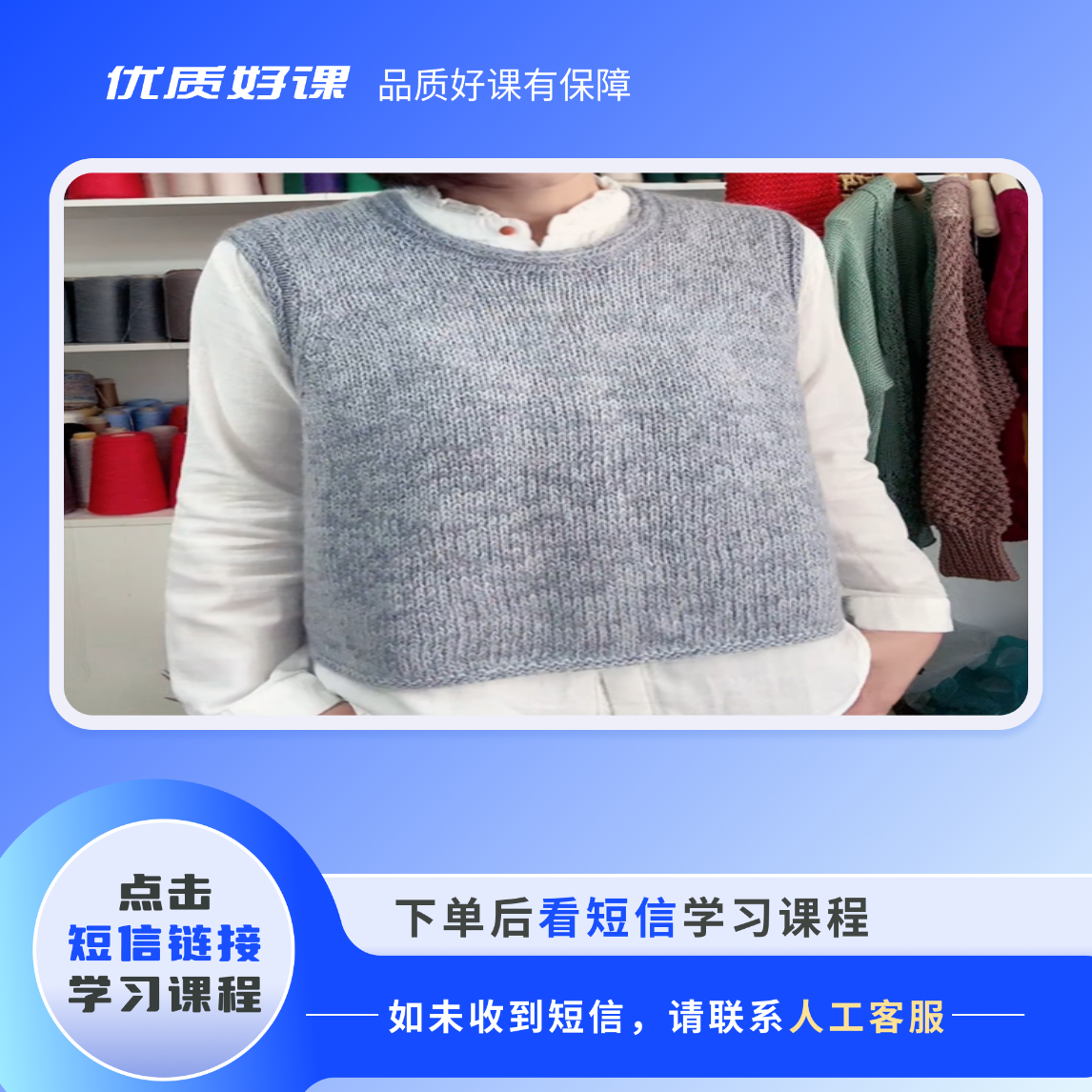 休闲背心视频教程