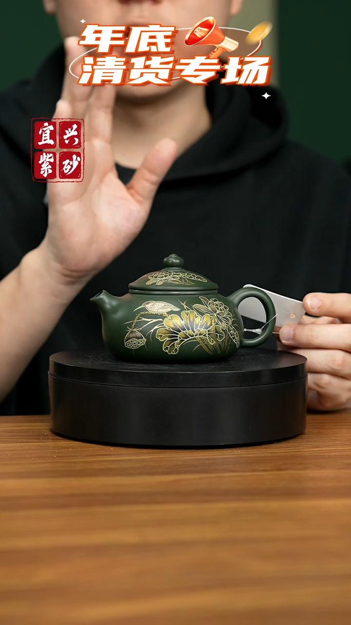 【闪购商品】紫砂茶壶宜兴原矿紫砂壶 200CC