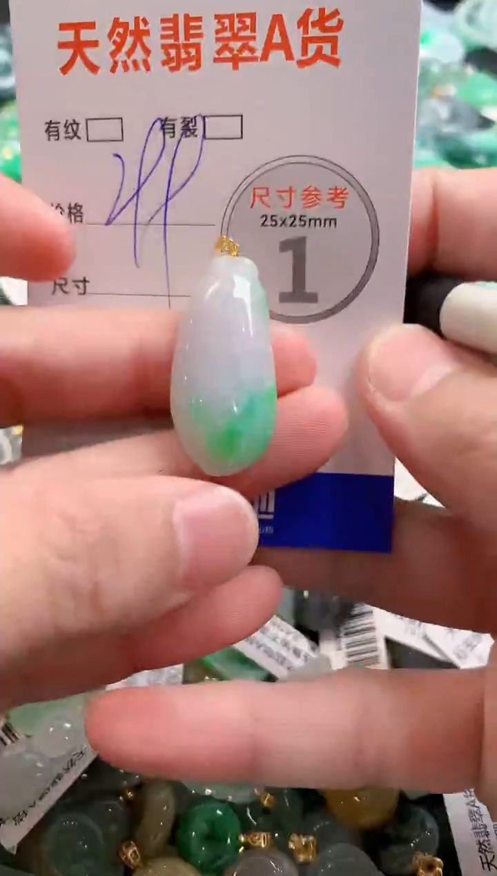颈饰18K金镶嵌翡翠0786033576