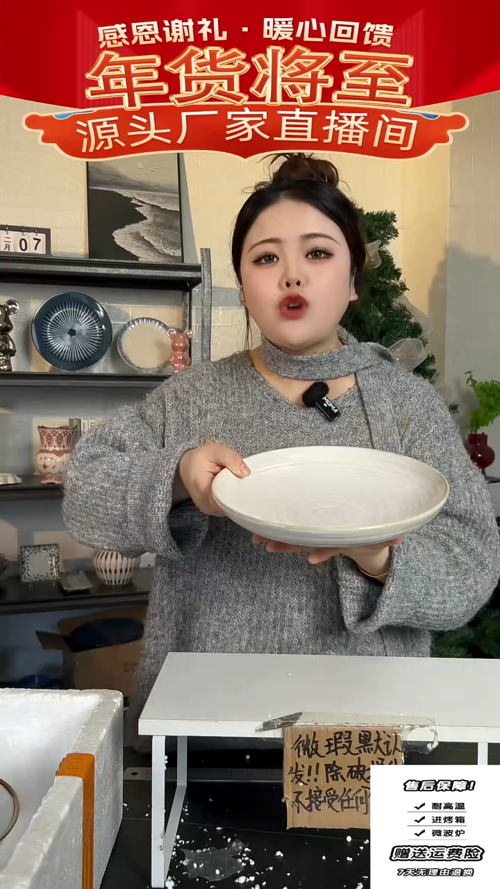 【闪购商品】瓷白窑-汤碗26CM