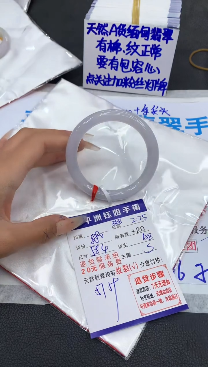 【闪购商品】翡翠手镯未镶嵌1111111111