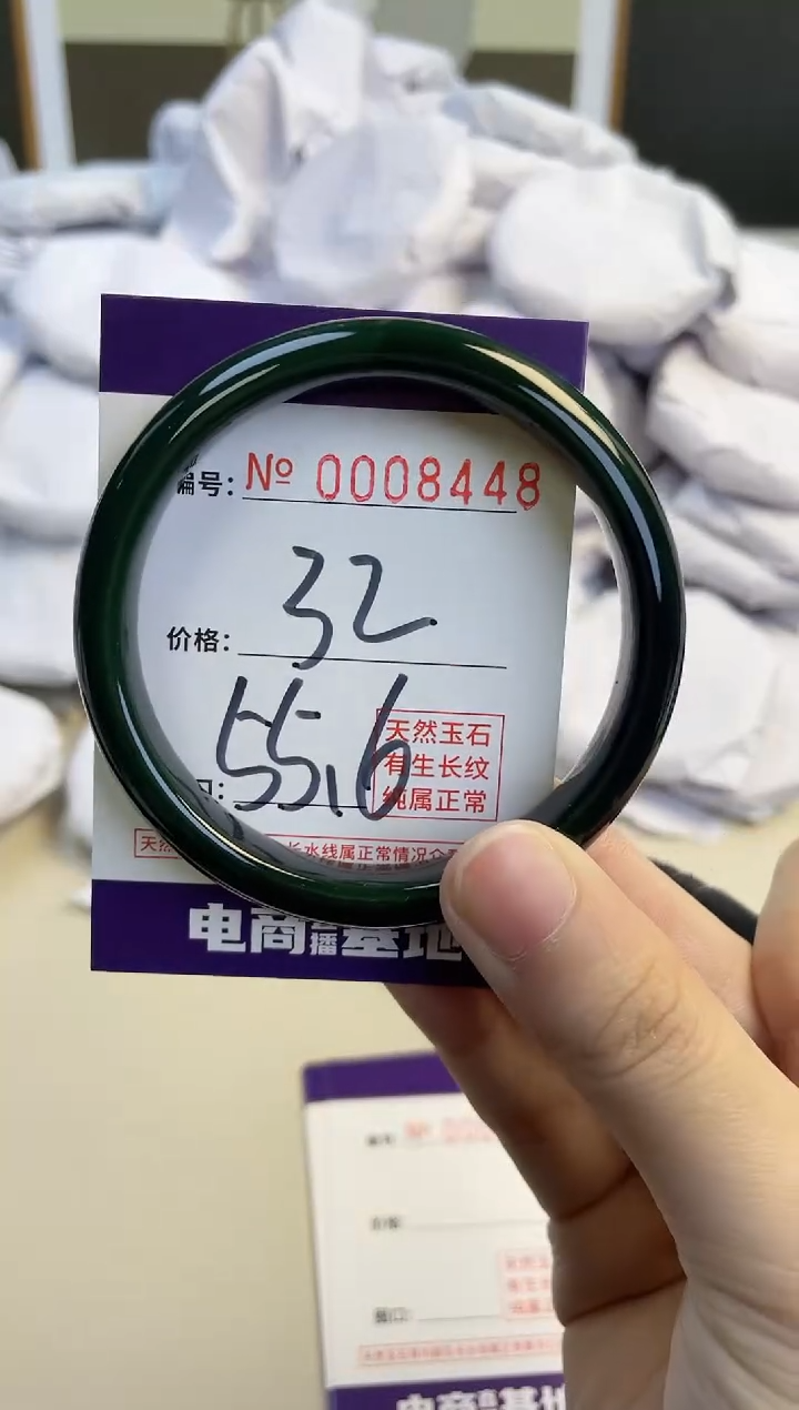 【闪购商品】玛瑙/玉髓手镯未镶嵌8448