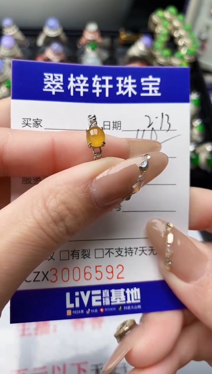 【闪购商品】翡翠戒指银S925镶嵌/6592