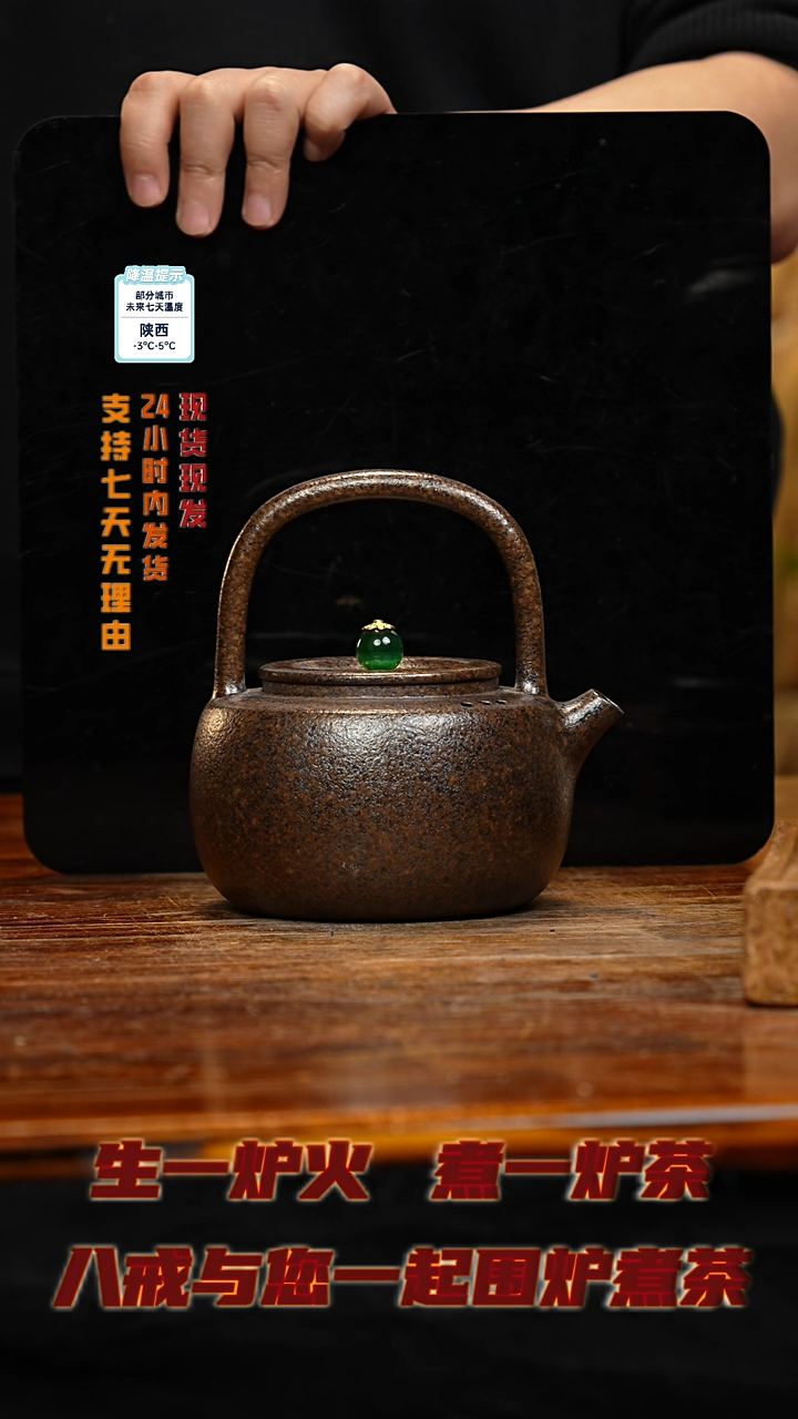 【闪购商品】紫砂茶壶八戒茶器-古法柴烧