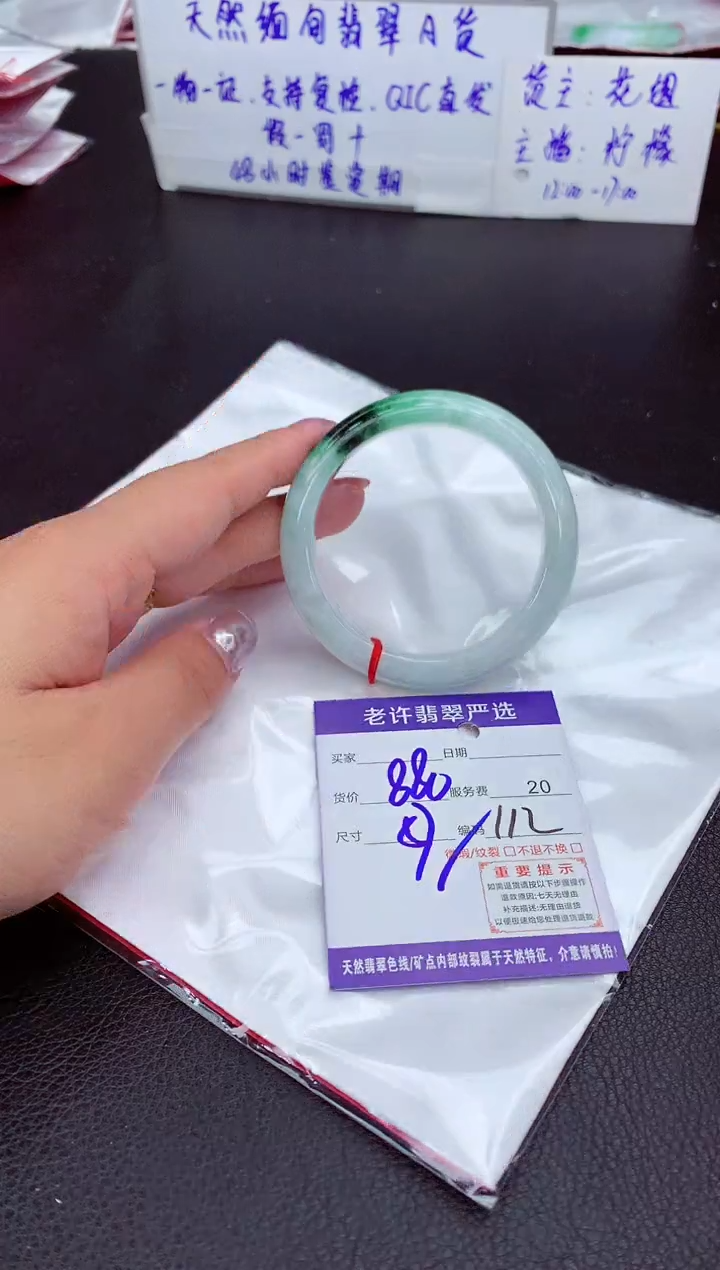 【闪购商品】翡翠手镯未镶嵌11111111