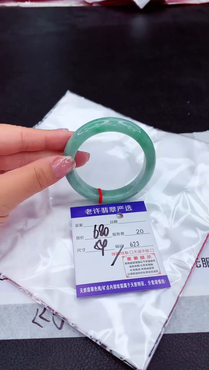 翡翠未镶嵌手镯11111111