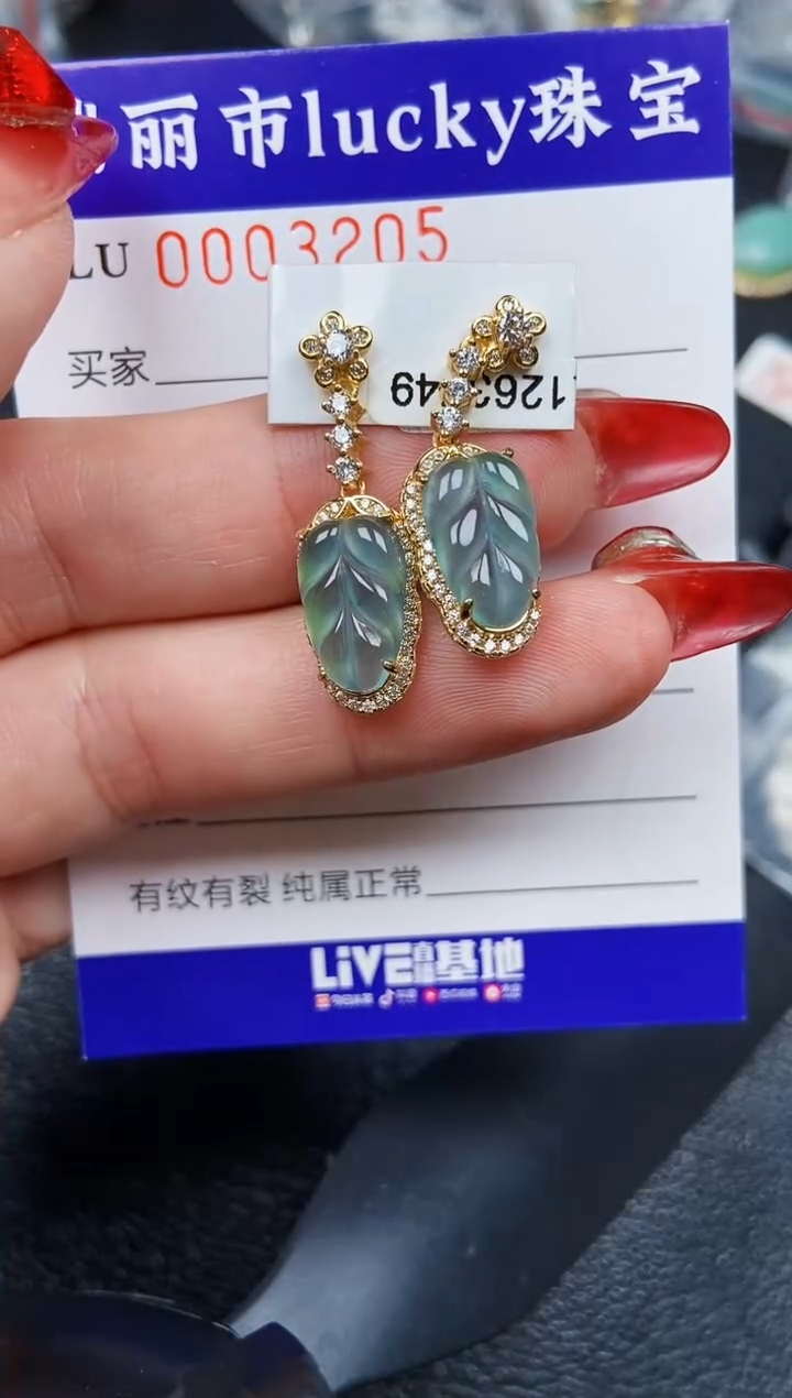 【闪购商品】翡翠颈饰银S925镶嵌3205