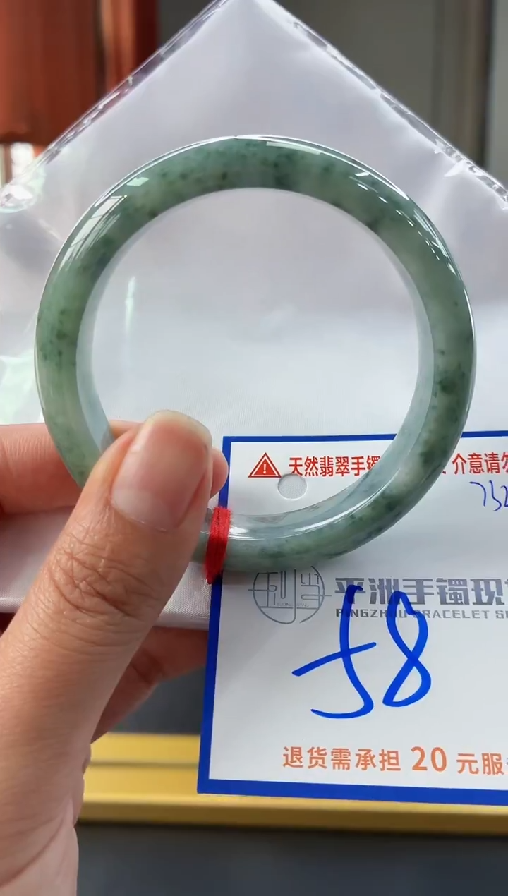 未镶嵌手镯翡翠11111111111111