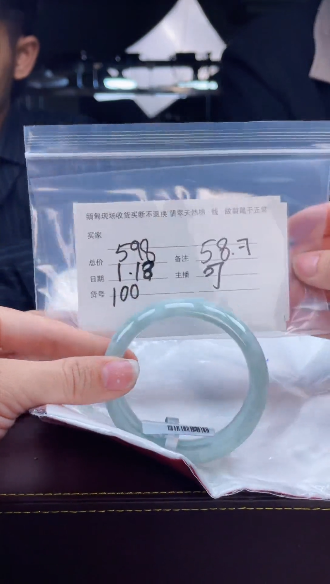 【闪购商品】定制翡翠手镯未镶嵌毛货手镯需精细抛光/58.7