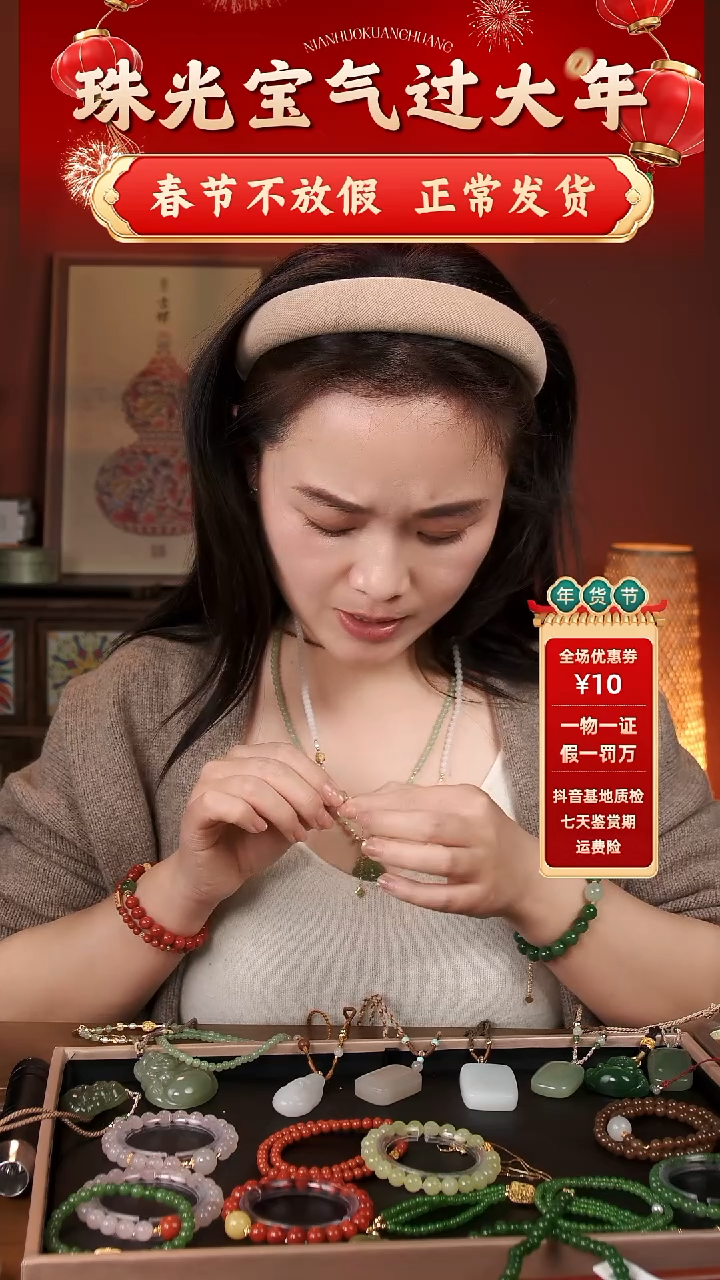 【闪购商品】和田玉颈饰未镶嵌白玉福禄连连