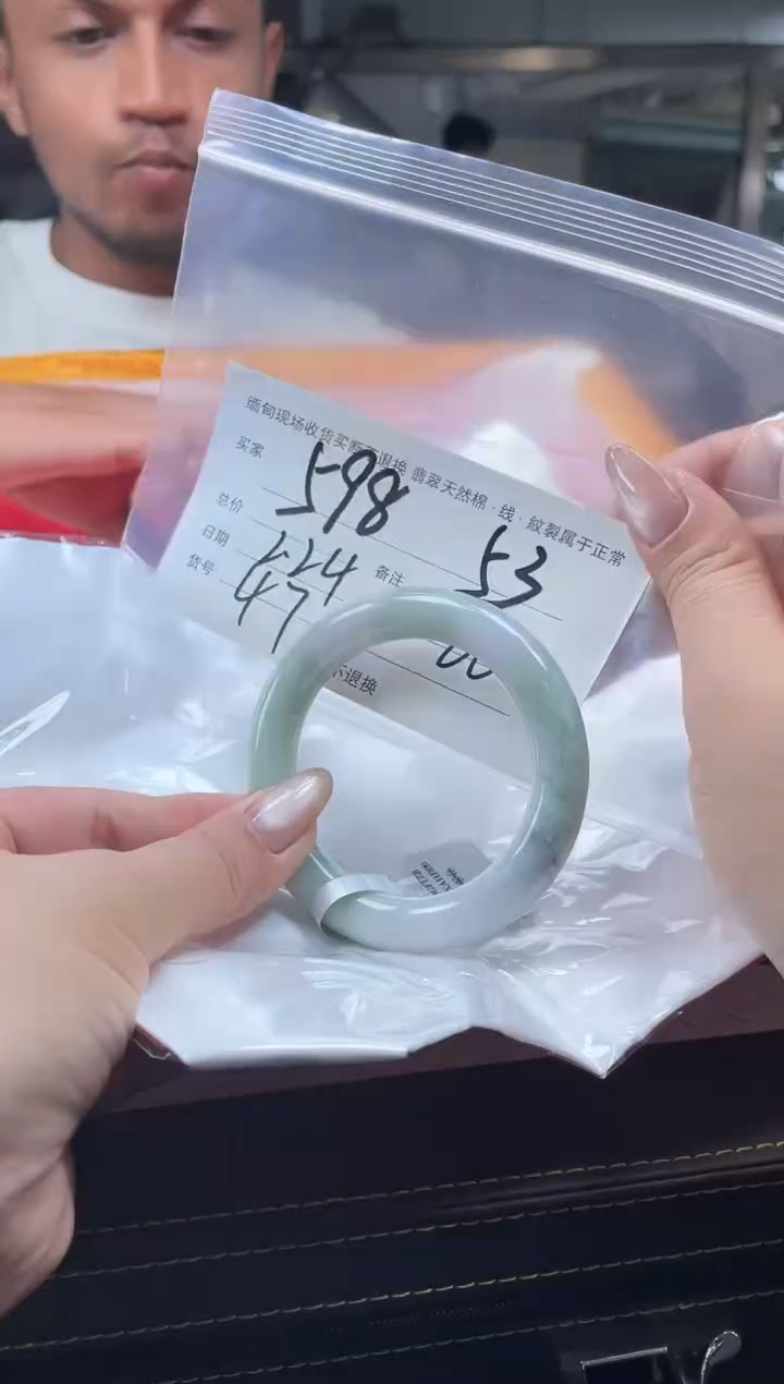 【闪购商品】定制翡翠手镯未镶嵌毛货手镯需精细抛光/53