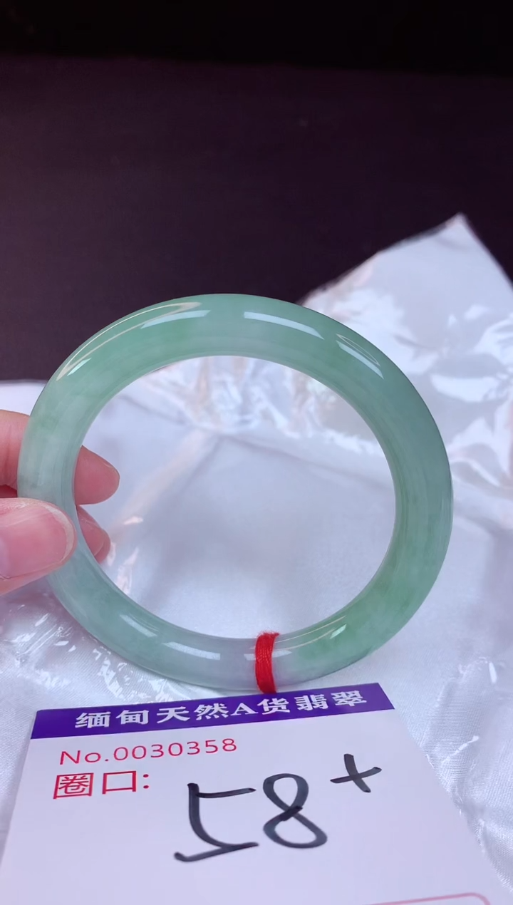 翡翠手镯未镶嵌58+             