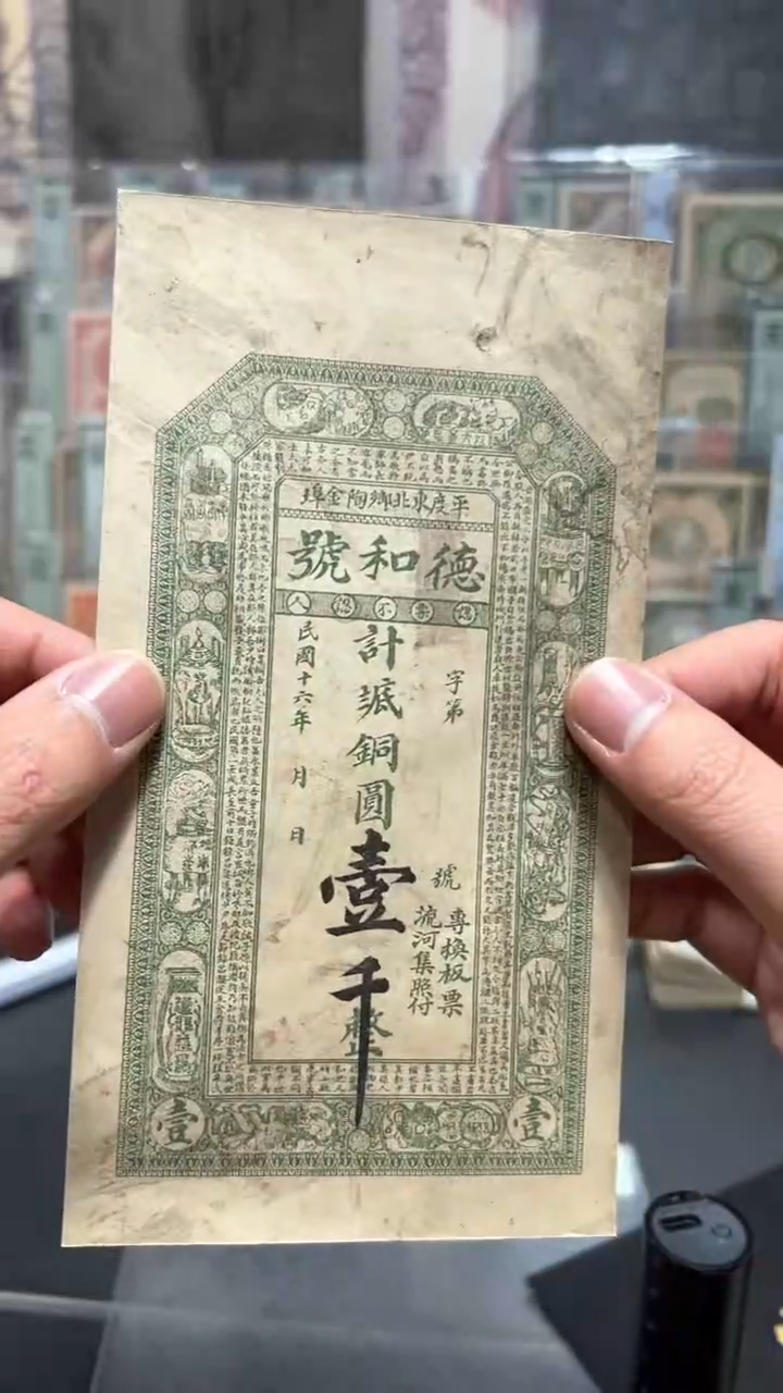 【闪购商品】纸小马直播间包邮福利！！！隔痕