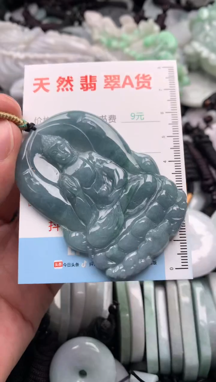 翡翠未镶嵌吊坠(不含链)1