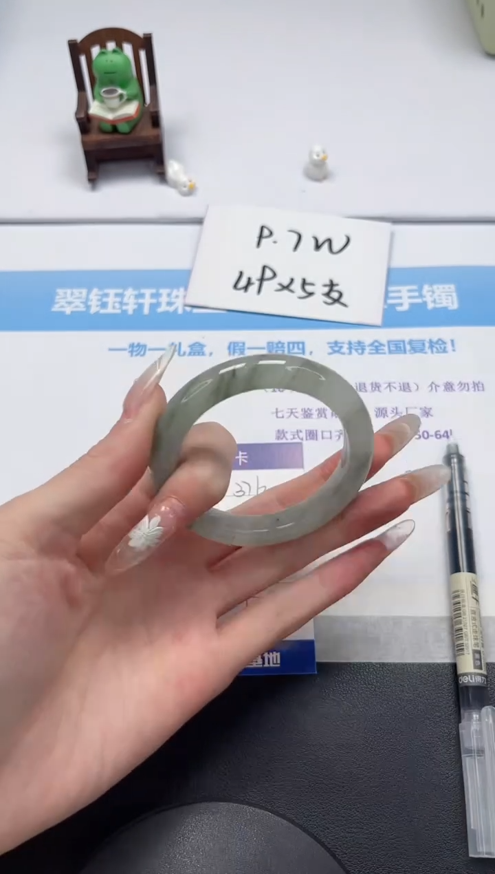 【闪购商品】石英质玉手镯未镶嵌V376-50.3