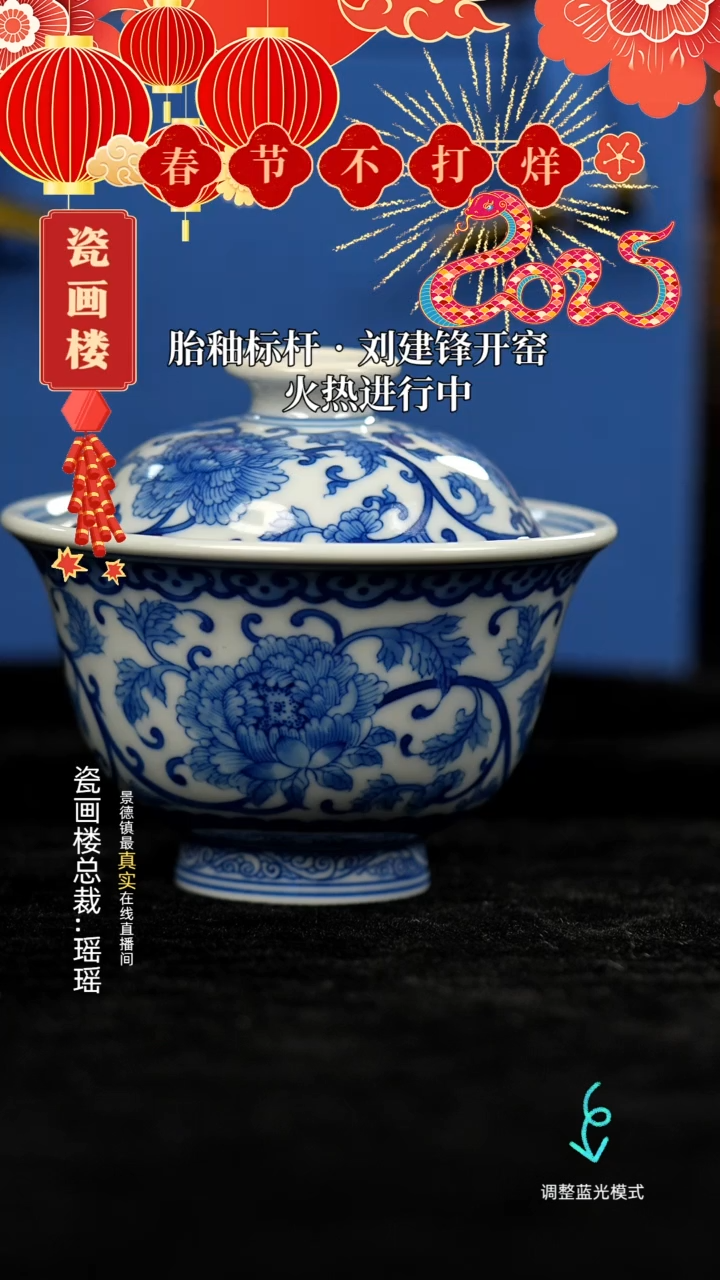 【闪购商品】瓷片瓷瓷瓷瓷瓷瓷瓷瓷