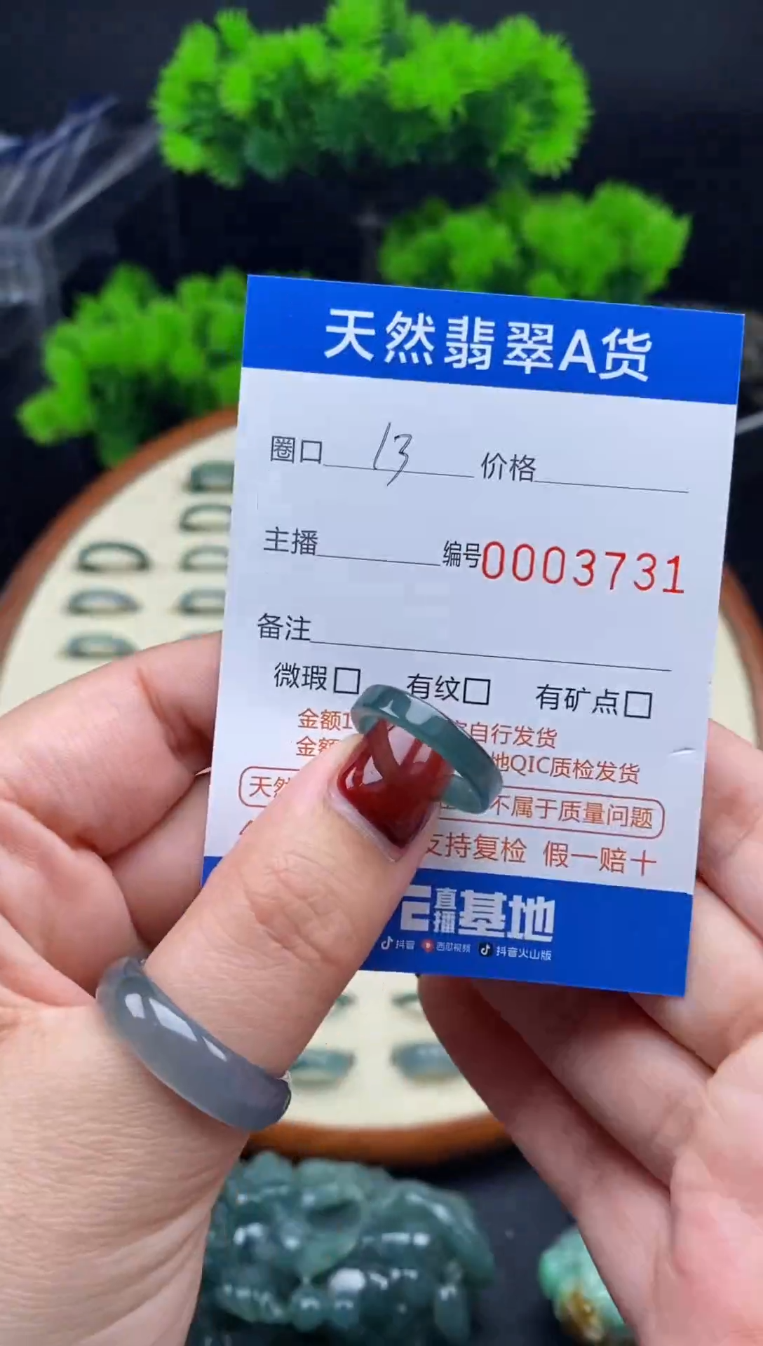 【闪购商品】翡翠戒指未镶嵌翡翠戒圈