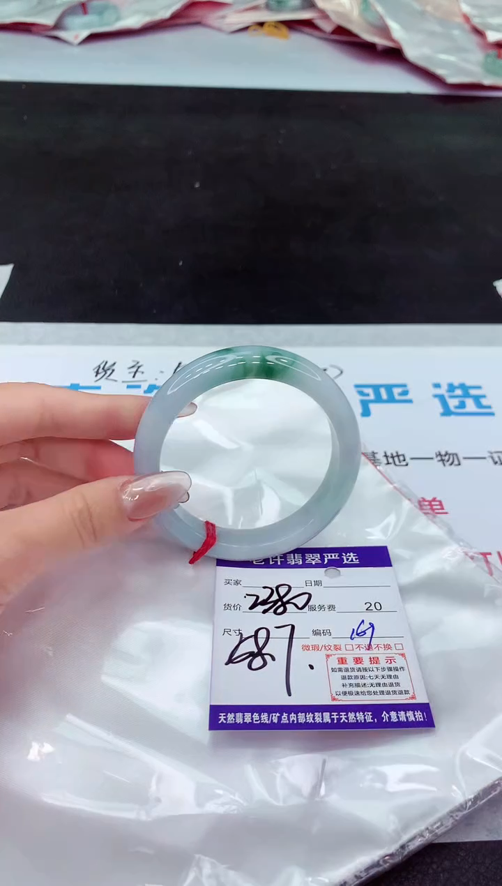 【闪购商品】翡翠手镯未镶嵌111111111111