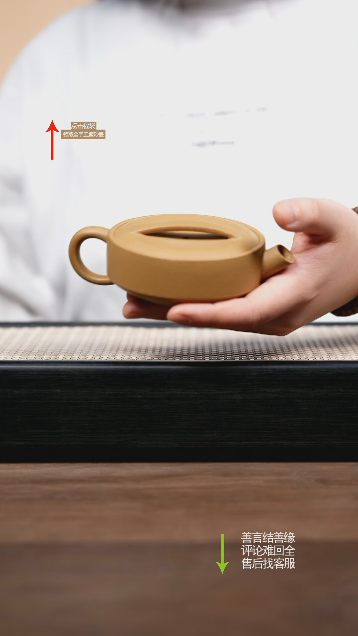 【闪购商品】紫砂茶壶CY段泥一片瓦