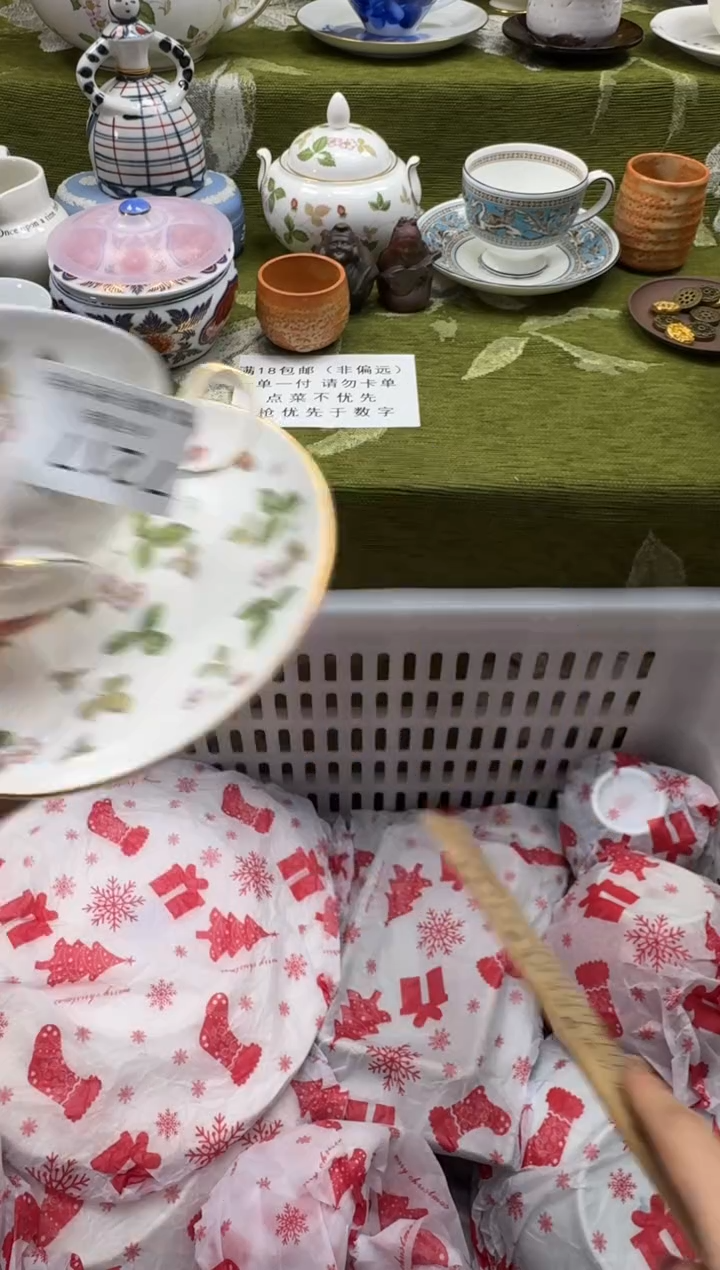 瓷片一*瓷片   7 218