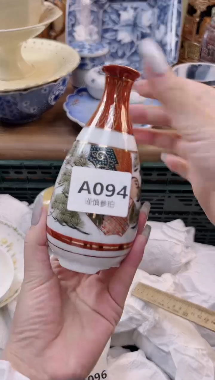 【闪购商品】杯               94