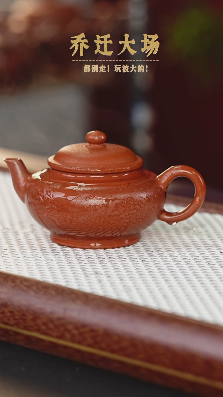 【闪购商品】紫砂茶壶阿木紫砂专属紫砂壶14