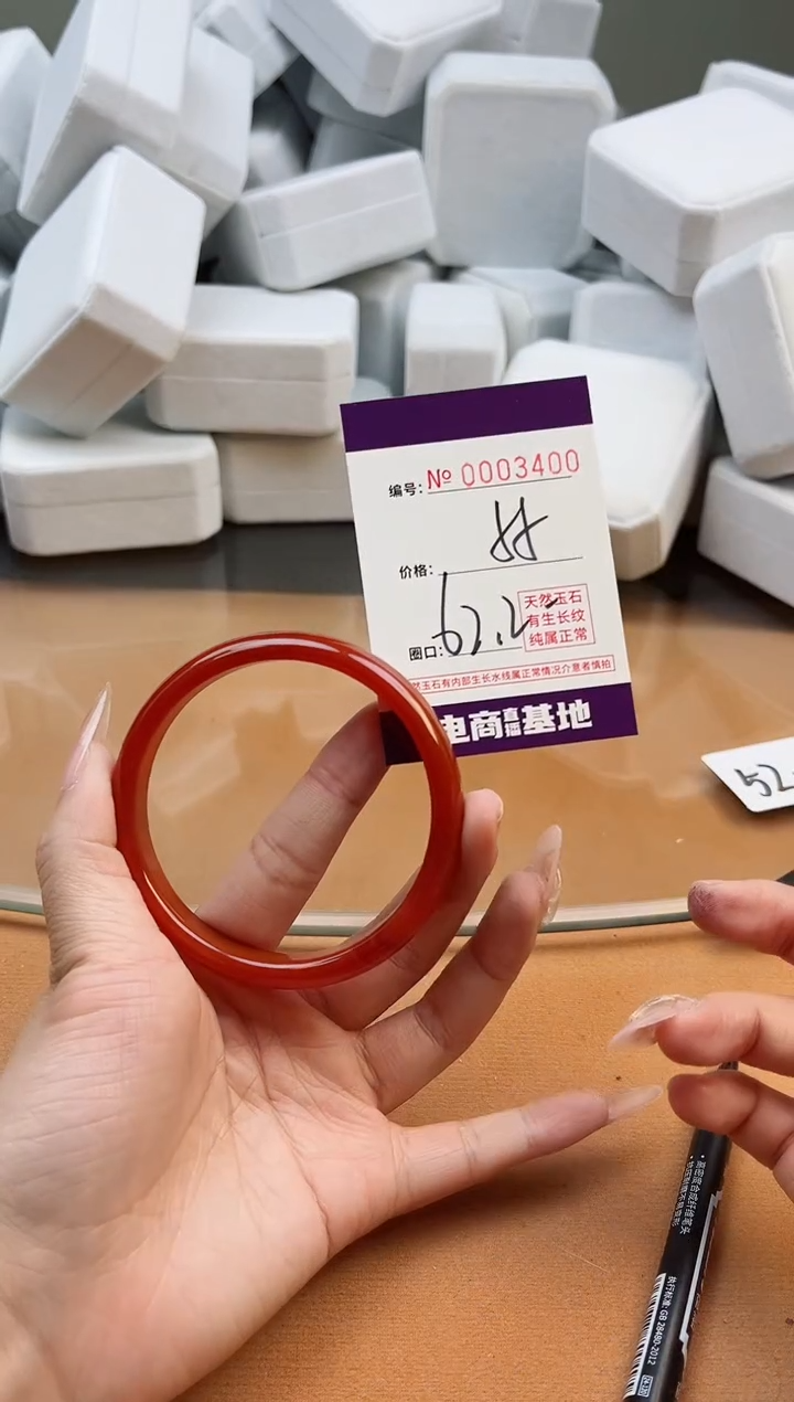 【闪购商品】玛瑙/玉髓手镯未镶嵌3340