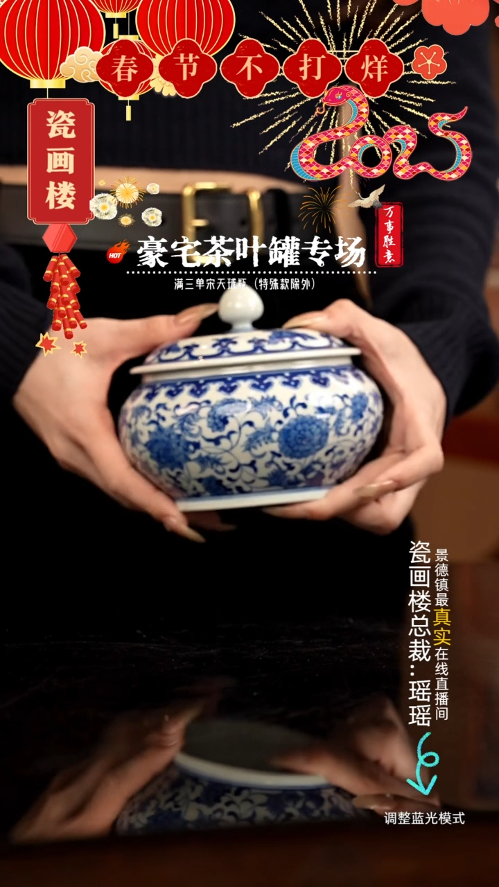 【闪购商品】瓷片瓷瓷瓷瓷瓷瓷瓷瓷