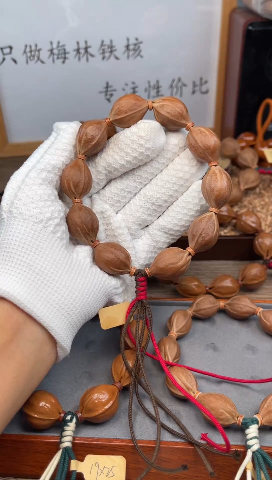 手串/手链橄榄核喜*多19*26尺寸梅林铁核橄榄核手串