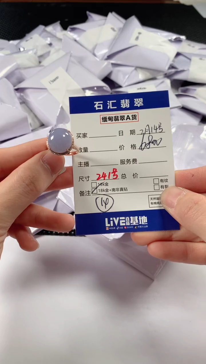 【闪购商品】翡翠颈饰18K金镶嵌多样性发货，发一件14