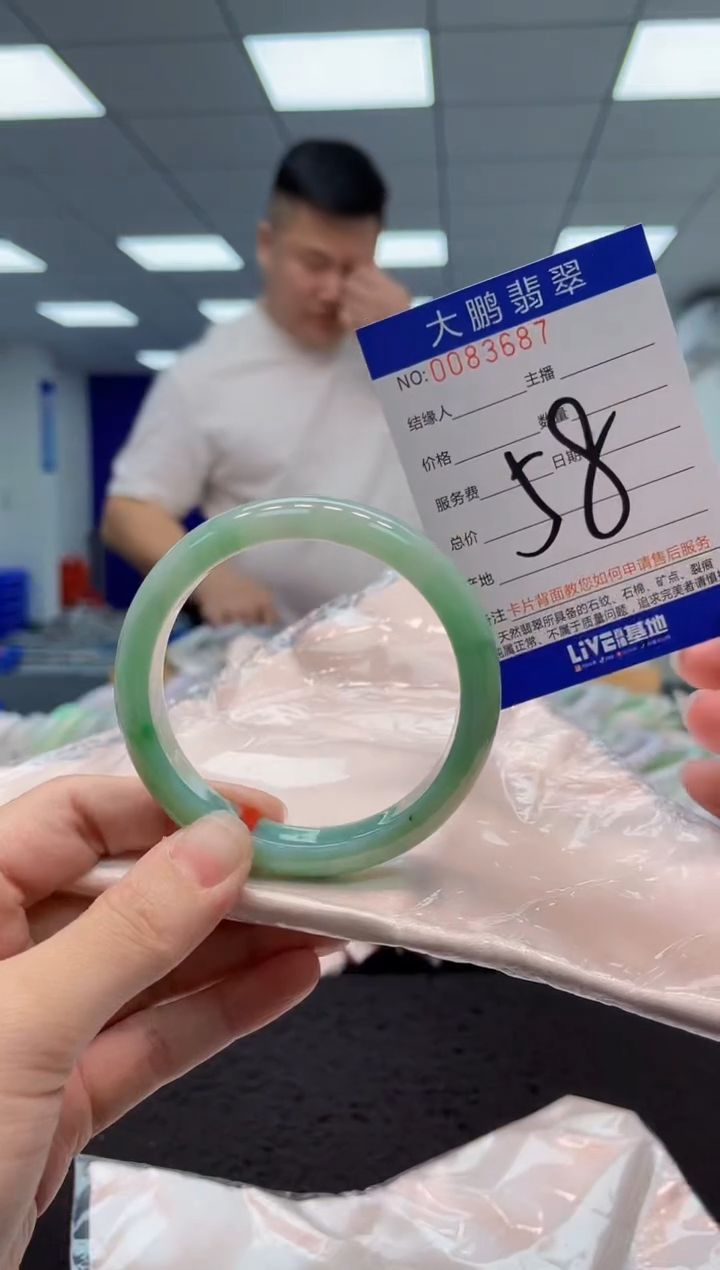 【闪购商品】翡翠手镯未镶嵌AAAAAAAAAA