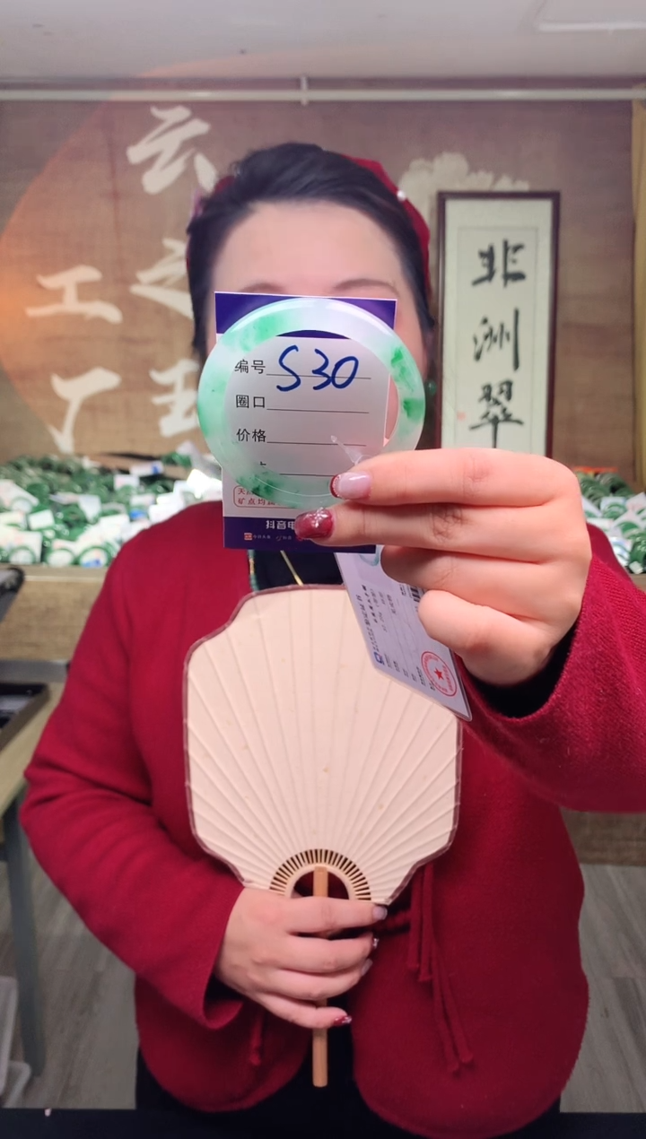 【闪购商品】石英质玉手镯未镶嵌云之玉工厂 序号