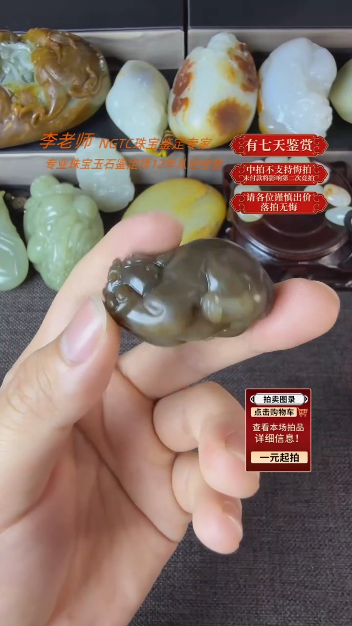 【闪购商品】和田玉吊坠未镶嵌和田玉