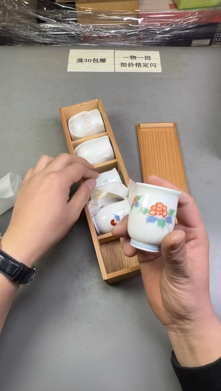 瓷片静*子704号满30米包邮，碰瓷社感谢您的支持~