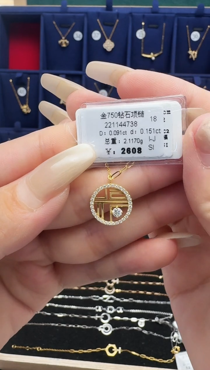 套链18K金镶嵌钻石套链